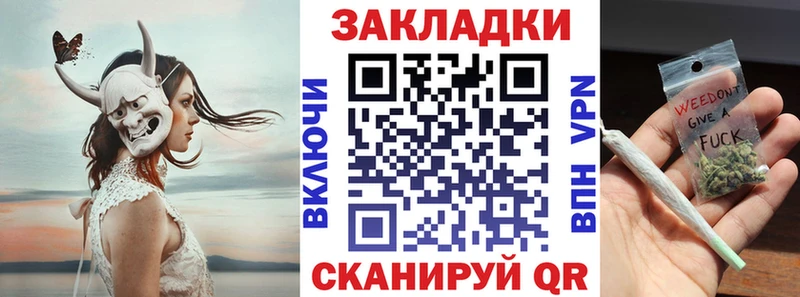 Купить наркоту Кораблино КОКАИН  APVP  АМФ  Конопля  Меф  ГАШИШ 