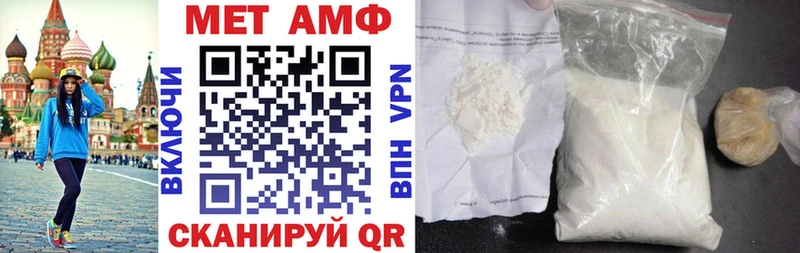 АМФЕТАМИН VHQ  Кораблино 