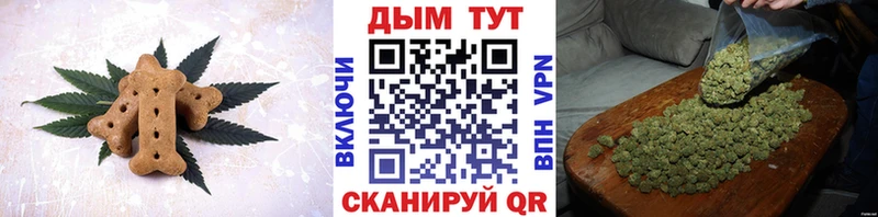 Печенье с ТГК марихуана  omg ССЫЛКА  Кораблино 