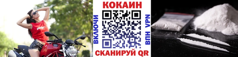 КОКАИН Боливия  цены   Кораблино 