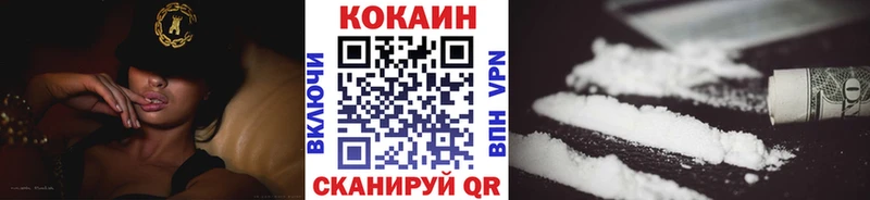 КОКАИН FishScale Кораблино