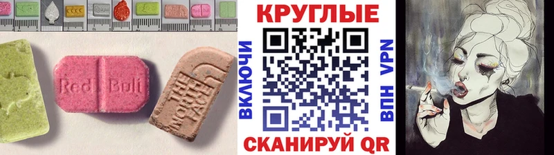 Ecstasy 99%  Кораблино 