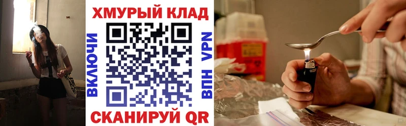 где можно купить   Кораблино  ГЕРОИН VHQ 