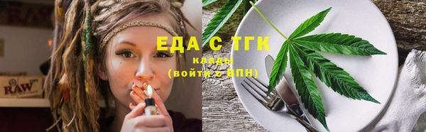 марихуана Балабаново