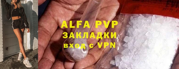 меф Баксан