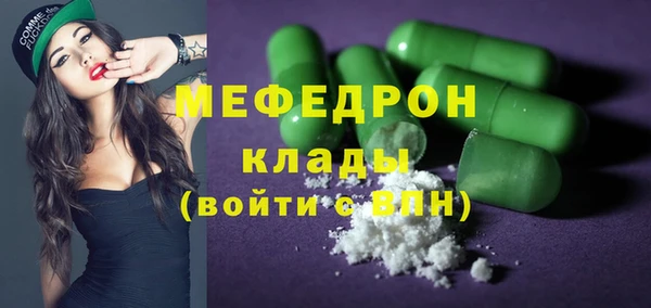 марихуана Балабаново