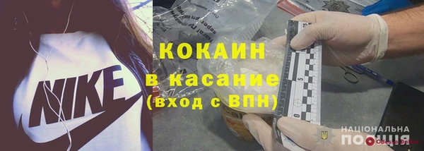 ПСИЛОЦИБИНОВЫЕ ГРИБЫ Балахна