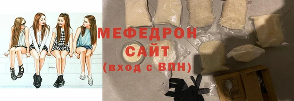 меф Баксан