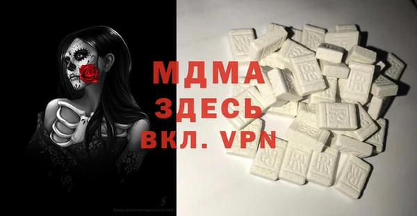 ПСИЛОЦИБИНОВЫЕ ГРИБЫ Балахна