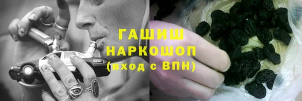 ПСИЛОЦИБИНОВЫЕ ГРИБЫ Балахна