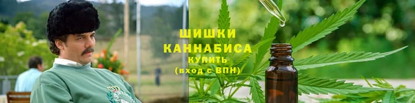 марихуана Балабаново