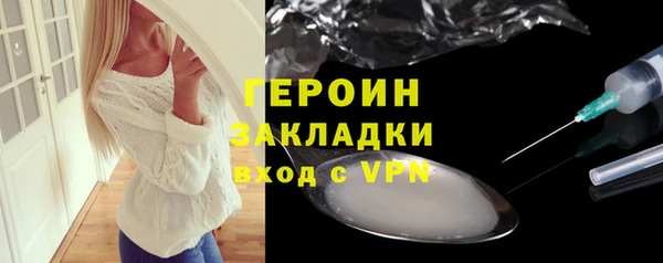 синтетический гашиш Протвино