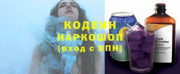 ПСИЛОЦИБИНОВЫЕ ГРИБЫ Балахна
