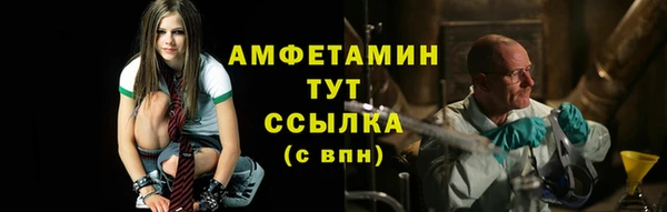 меф Баксан