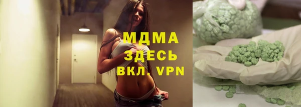 марихуана Балабаново
