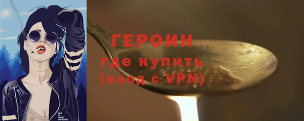 синтетический гашиш Протвино