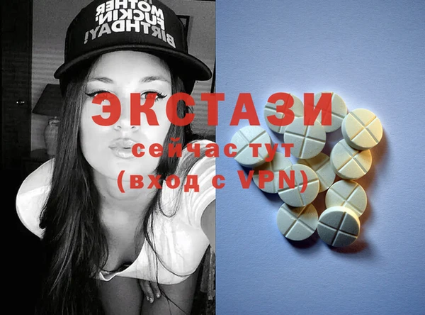 меф Баксан