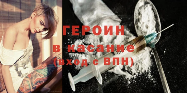 ПСИЛОЦИБИНОВЫЕ ГРИБЫ Балахна