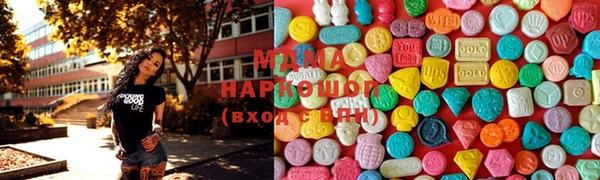 марихуана Балабаново