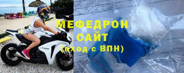 меф Баксан