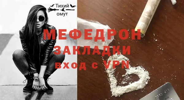 меф Баксан