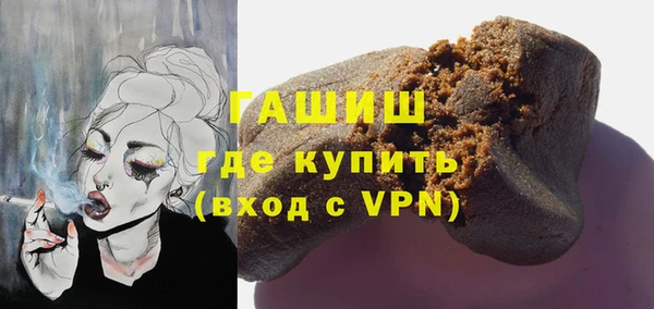 ПСИЛОЦИБИНОВЫЕ ГРИБЫ Балахна