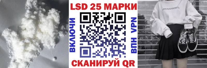 цены гидра Лсд 25 экстази ecstasy Кораблино