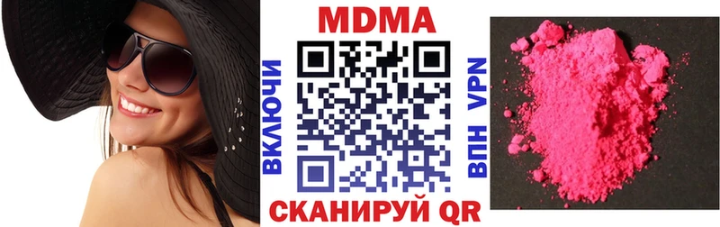 hydra как зайти  даркнет сайт  Кораблино  MDMA молли 