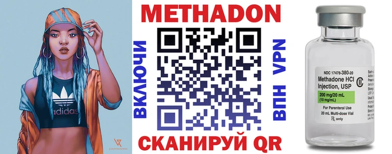 МЕТАДОН кристалл  закладка  Кораблино 