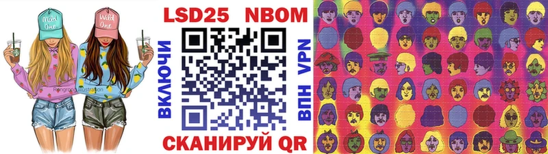 Марки N-bome 1,8мг  закладка  Кораблино 