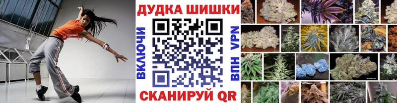 Бошки марихуана SATIVA & INDICA Кораблино